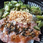 フクハラ - ネバトロ丼　430円の半額