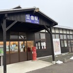 フクハラ - 駅舎