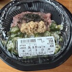 フクハラ - 
