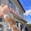 南冷菓店
