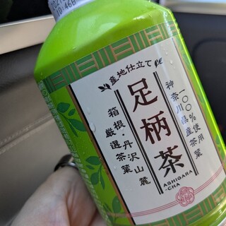 漁港の駅 トトコ小田原_0