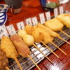 串カツ酒場 ごんぞう