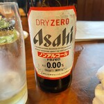 居酒屋 キッチンパパ - 