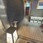 湯と巻 に鼓ん - 