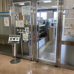 案山子 - 