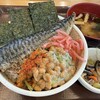 すき家 千葉貝塚店