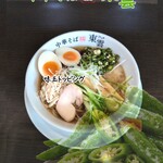中華そば 東雲 - 青唐醤油（冷）