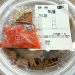 松屋 - 料理写真:牛めし