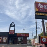 すき家 - 