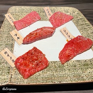 個室焼肉 琥珀_0