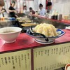 永楽本店