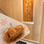 紅葉堂 - 
