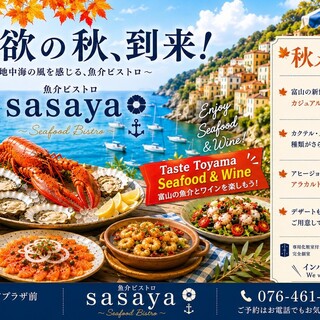 魚介ビストロsasayakitokito_1