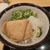 おにやんま エキュート上野