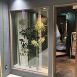 完全個室と名古屋飯×土鍋飯 でらすけ - 