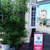 カフェレスト結。 - 