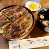 竹屋 - 