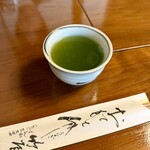 竹屋 - 