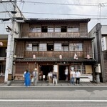 竹屋 - 