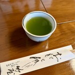竹屋 - 