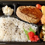 スマイルデリカプラス - ハンバーグ弁当
