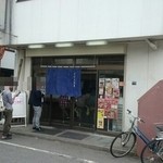 お店入口