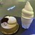 佐藤堂 - 料理写真:ピスタチオの深煎珈琲ケーキとソフトクリーム（小）