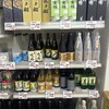八丈ストア - ドリンク写真: