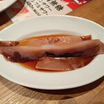 牛角 - 