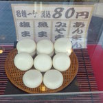 高嶋屋酒饅頭店 - 商品サンプル