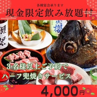 三浦の台所 哲_2