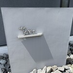 出芽金 - 