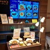 Sun’sキッチン - 
