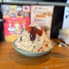 名前はもうない間借り氷