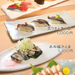 神田江戸ッ子寿司_0