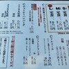 ステーキ&ハンバーグ ビッグシェフ亭 - 