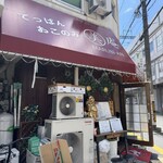 マルビアン - 