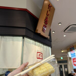 近江町こだわり玉子 だし巻屋 - 