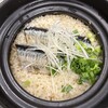 お出汁とお魚 スズノネ
