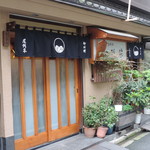 尾張家 - お店の入口です
