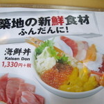 虎杖 - 奥さんの