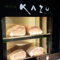 焼肉家 KAZU 神楽坂 - 