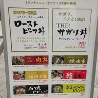 焼肉家 KAZU 神楽坂 - 