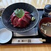 魚っ喰いの田 - 