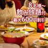 オールデイダイニング THETABLE 