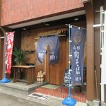 山形肉そば 琥珀 - Bar「天のKitchen」さんを、昼だけ間借り営業