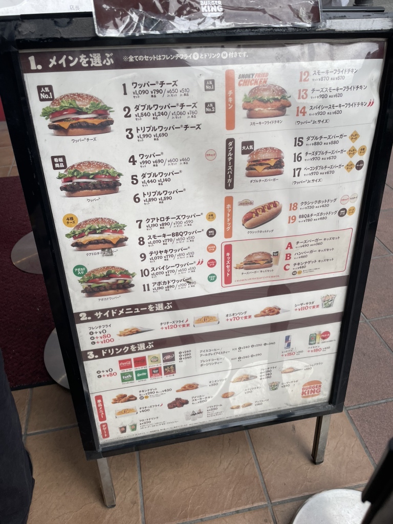 バーガー キング 博多 駅 筑紫 口 店