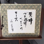 Tensaku - ランチメニュー
                        1000円はお値打ちじゃない⁉️(o^^o)