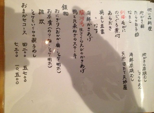 Amazon｜香炉 香立て 新三茄子 (なす) 銅製 桐箱入 (高岡銅器