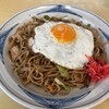 藤や食堂